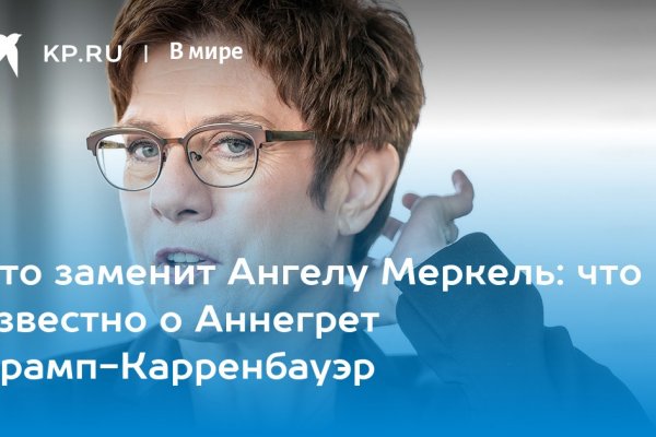 Кракен тгк