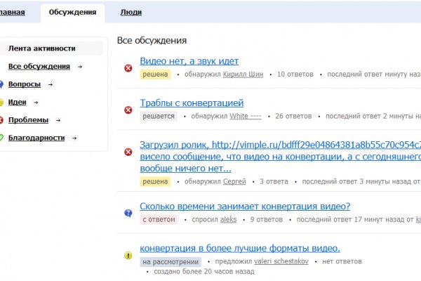 Кракен тор krakendark krakendark link