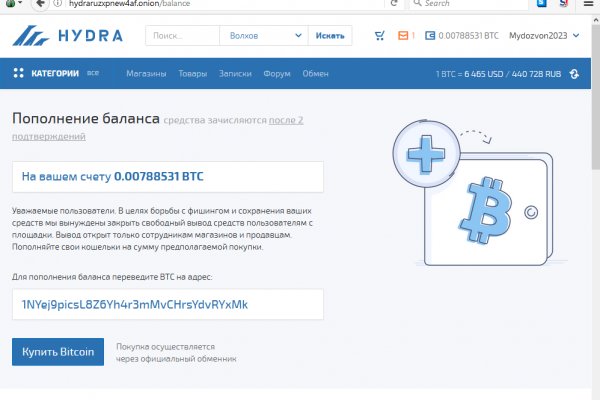 Кракен маркетплейс 2025