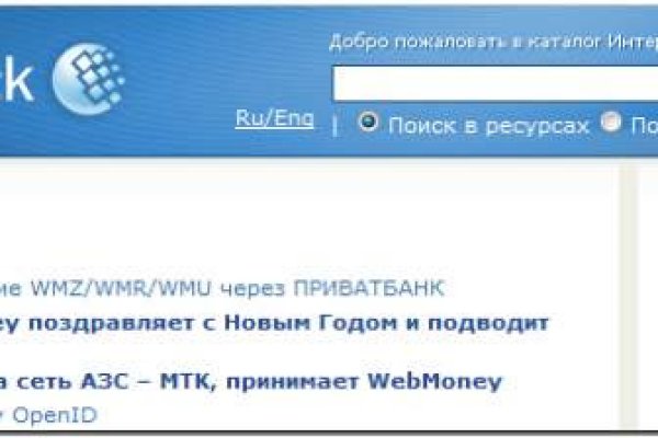 Кракен даркнет вход