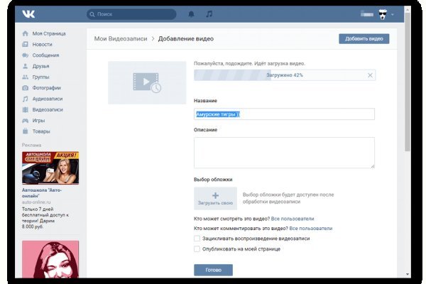 Найти ссылку на кракен