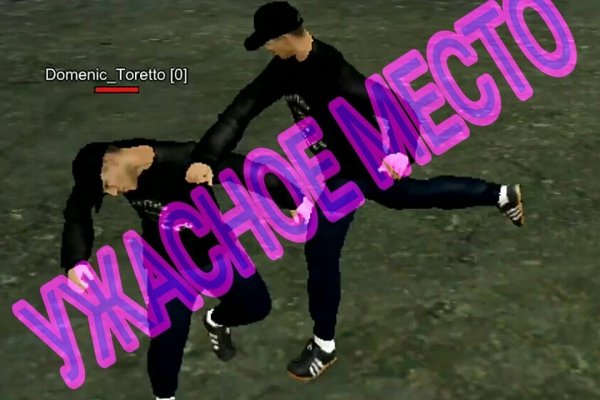 Кракен маркет что это