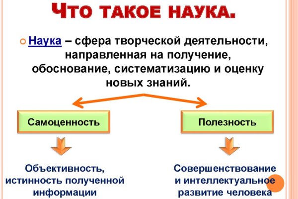 Кракен не работает сегодня