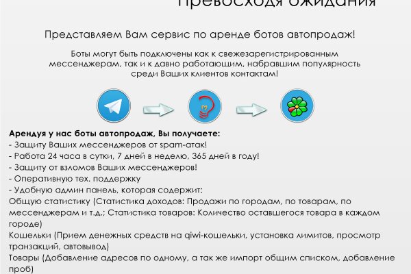 Kraken зеркала gigageek ru