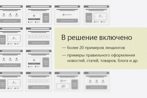 Кракен даркнет store kraken dark link