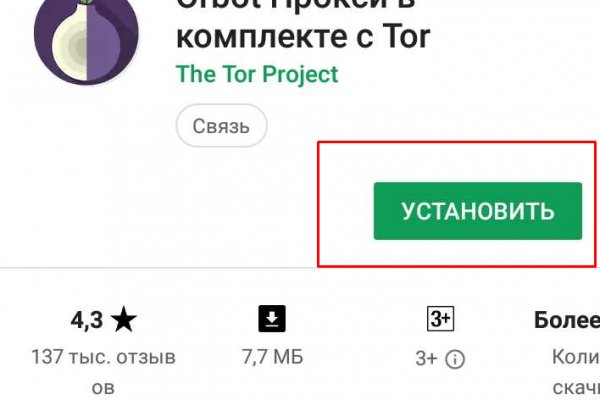 Kraken даркнет рынок