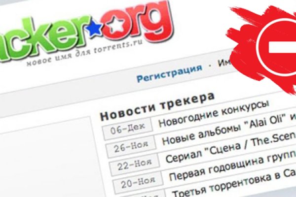Кракен даркнет слушать