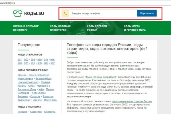Кракен маркетплейс в питере