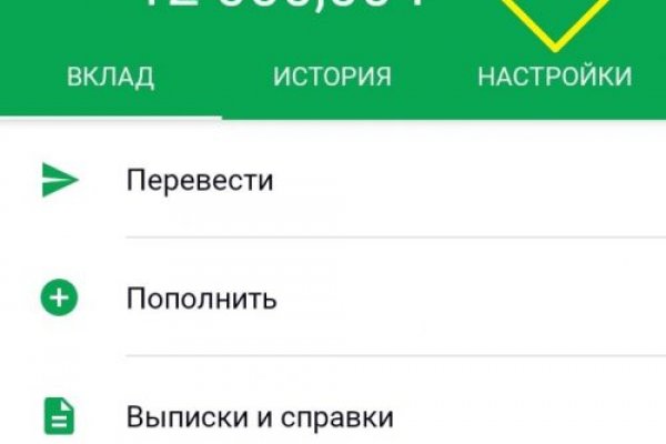 Кракен перейти