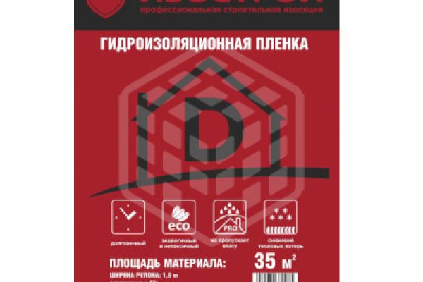 Кракен ссылка kraken