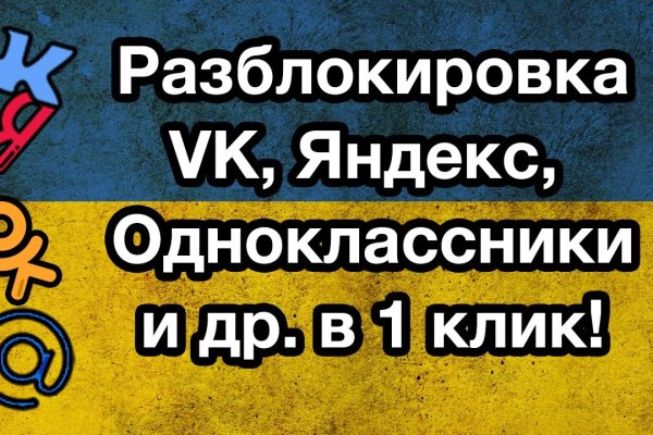 Кракен маркетплейс скачать