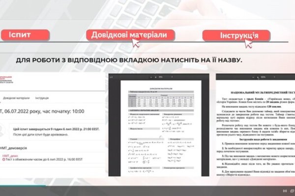 Кракен последние ссылки