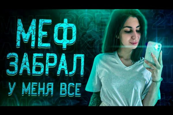 Кракен ссылка fo feng crmp ru