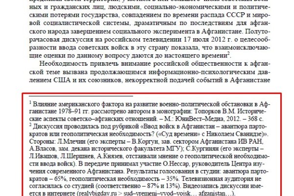 Кракен марке