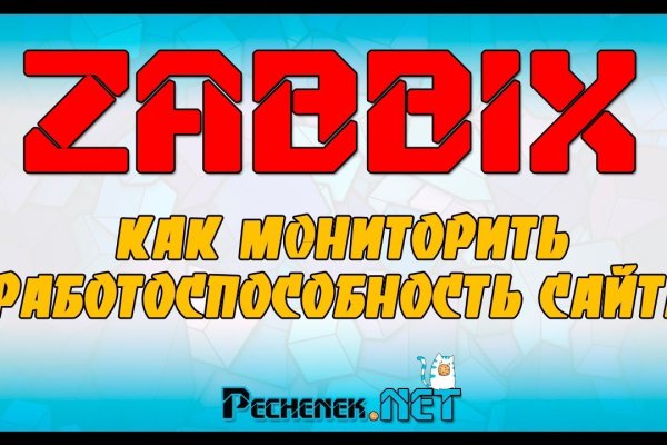 Кракен вход ссылка kraken torion net