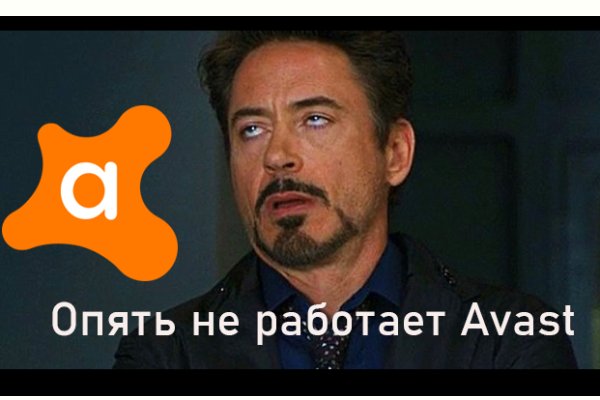 Кракен маркетплейс что продают