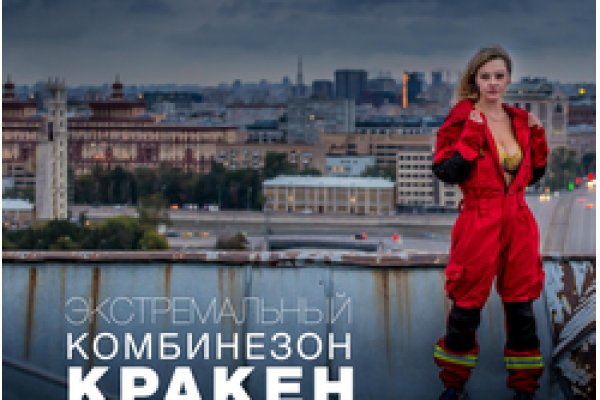 Кракен не работает тор