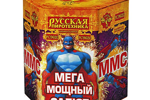 Кракен ссылка на сайт