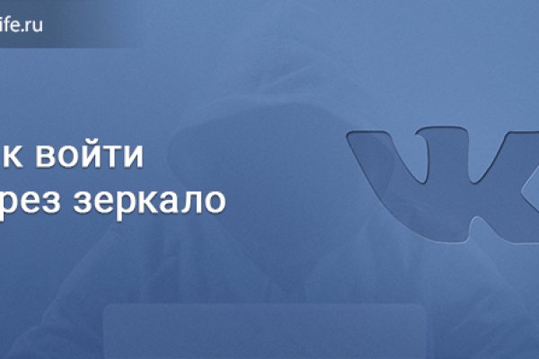 Как зайти на маркетплейс кракен