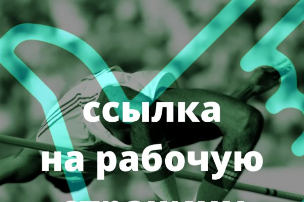 Кракен почему пользователь не найден
