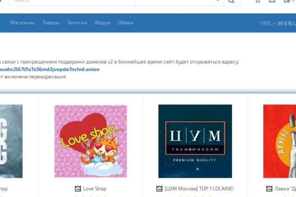 Кракен зеркало store