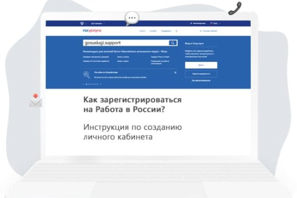 Магазин веществ кракен