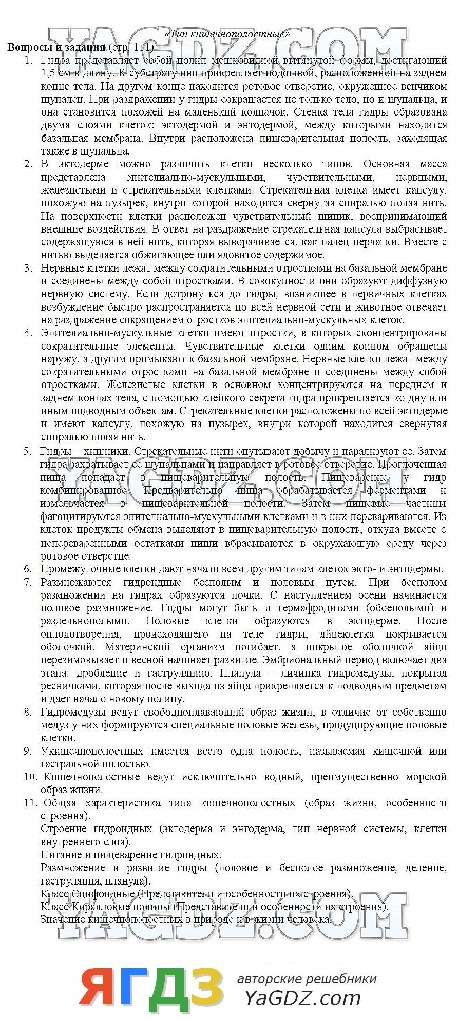 Как зайти на кракен даркнет