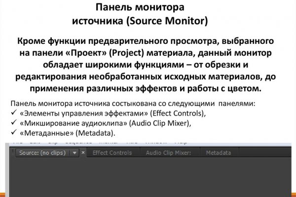 Сайт кракен зайти