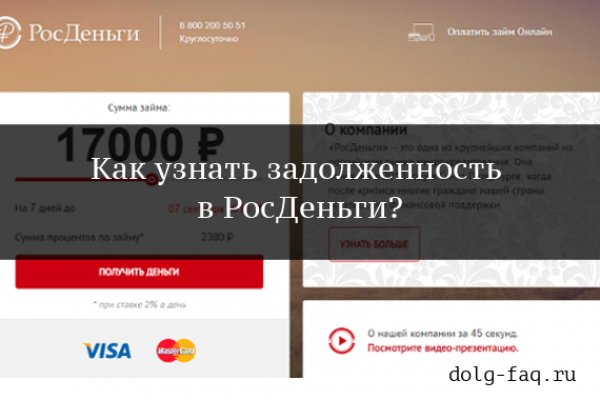 Как зайти на кракен с айфона
