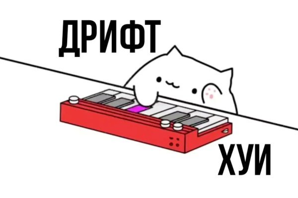 Только через тор кракен