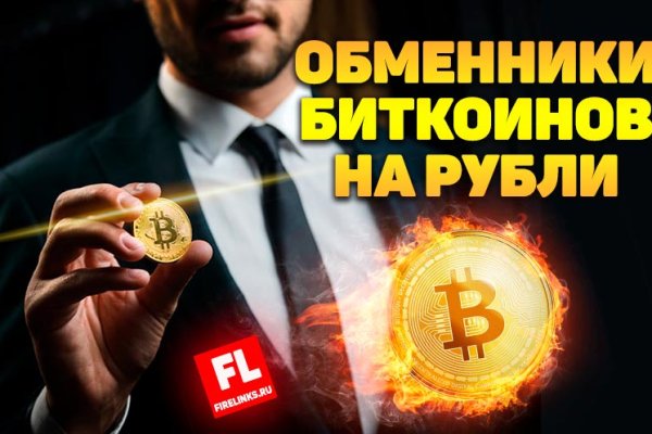 Как зайти в кракен