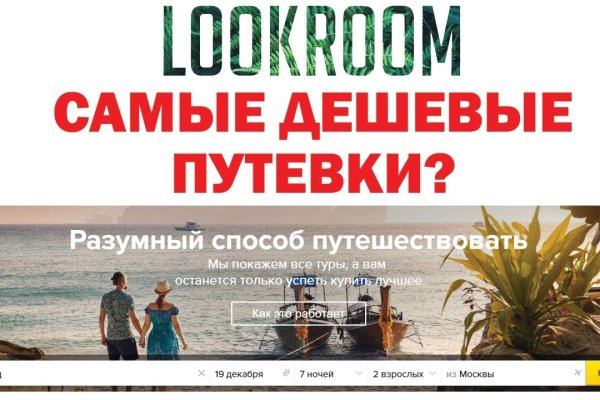 Onion сайт кракен