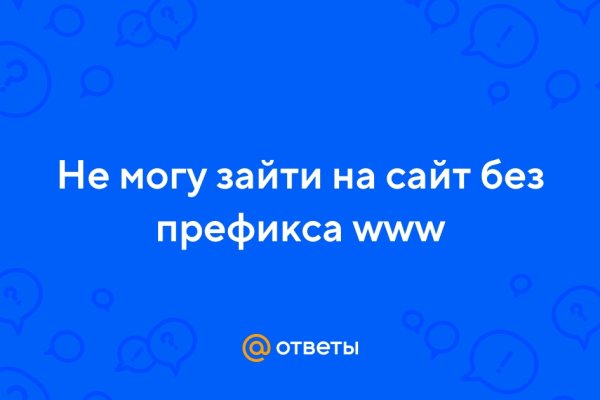 Вход на кракен