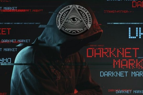 Кракен вход официальный сайт