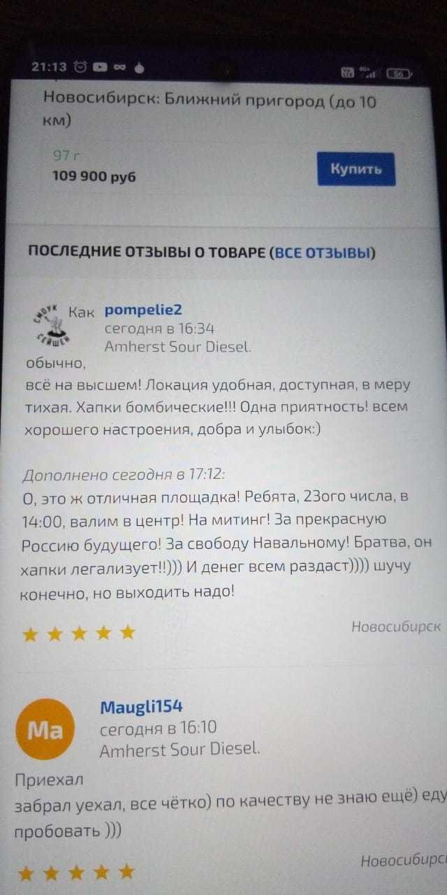 Кракен это наркота